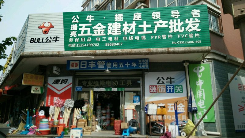 建筑材料市场风云再起——杭州建材批发行业的最新动态